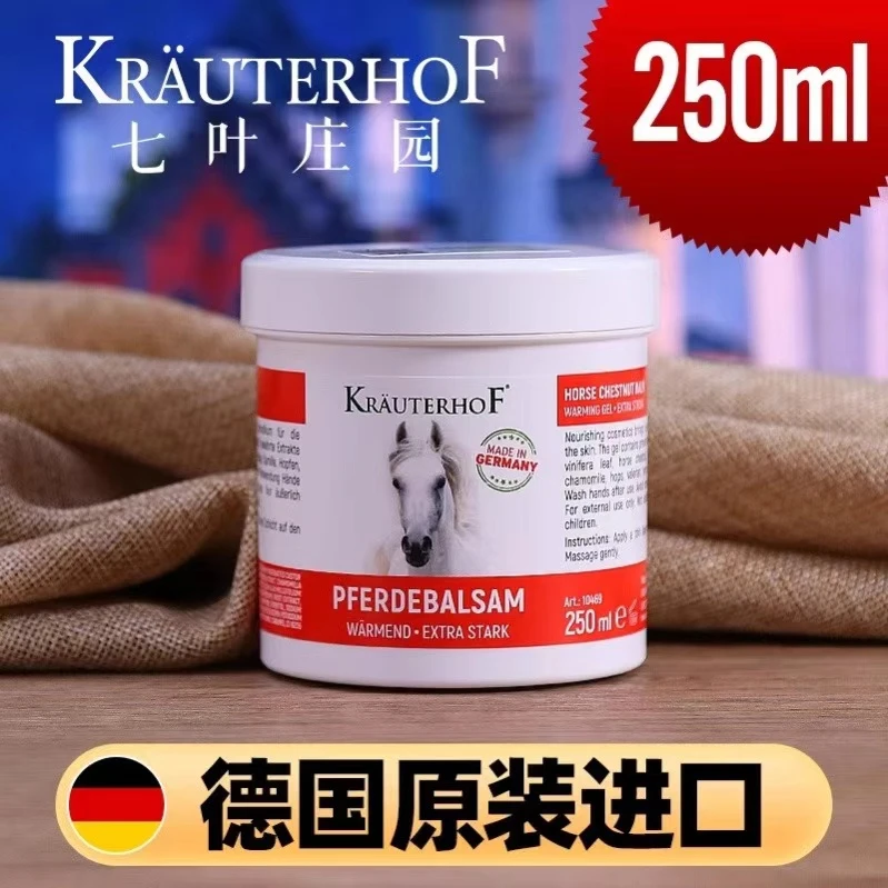 Krauterhof【三桥锅推荐】德国进口原装马膏正品 250ml小马膏