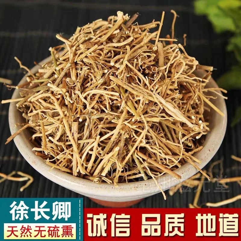 徐长卿中药材徐长卿根特级水洗新货徐长青可磨徐长卿粉无硫徐长卿