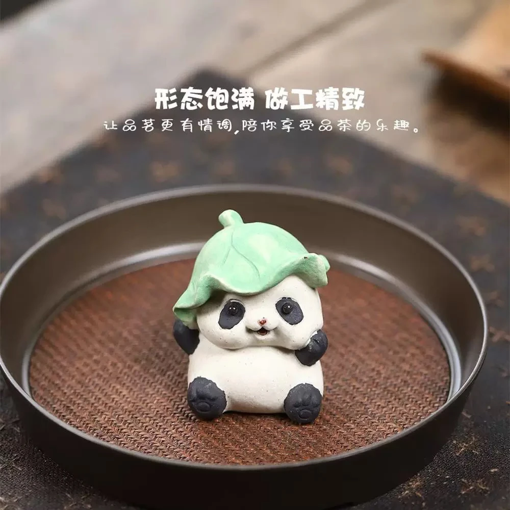 可爱荷叶熊猫紫砂茶宠摆件手工创意小熊香插茶台桌面装饰品茶玩