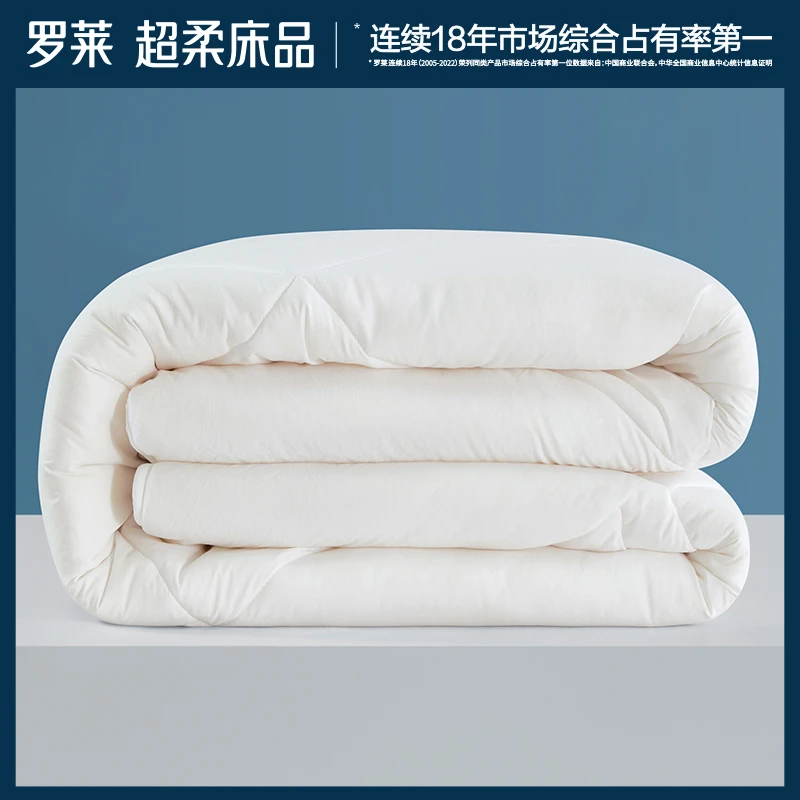 罗莱A类30%抗菌云柔大豆纤维四季被七星超柔宿舍四季通用