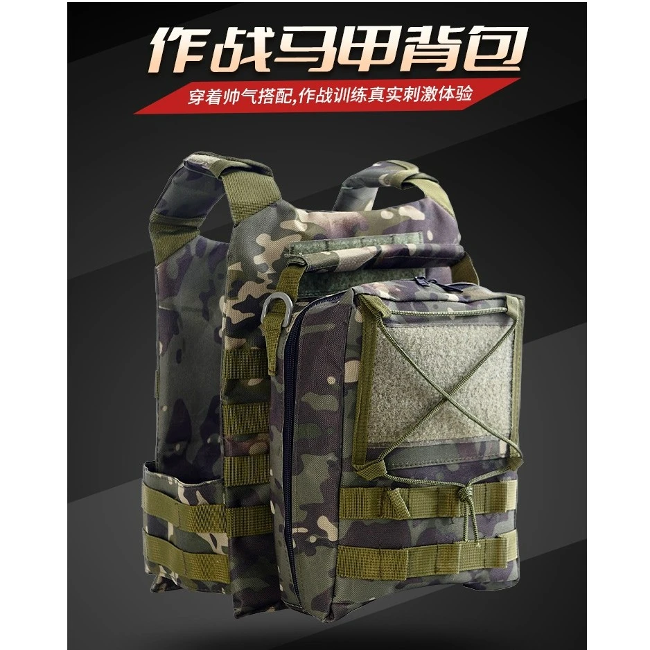 儿童迷彩战术马甲背包作战装备套装户外拓展训练战术背心三级甲包