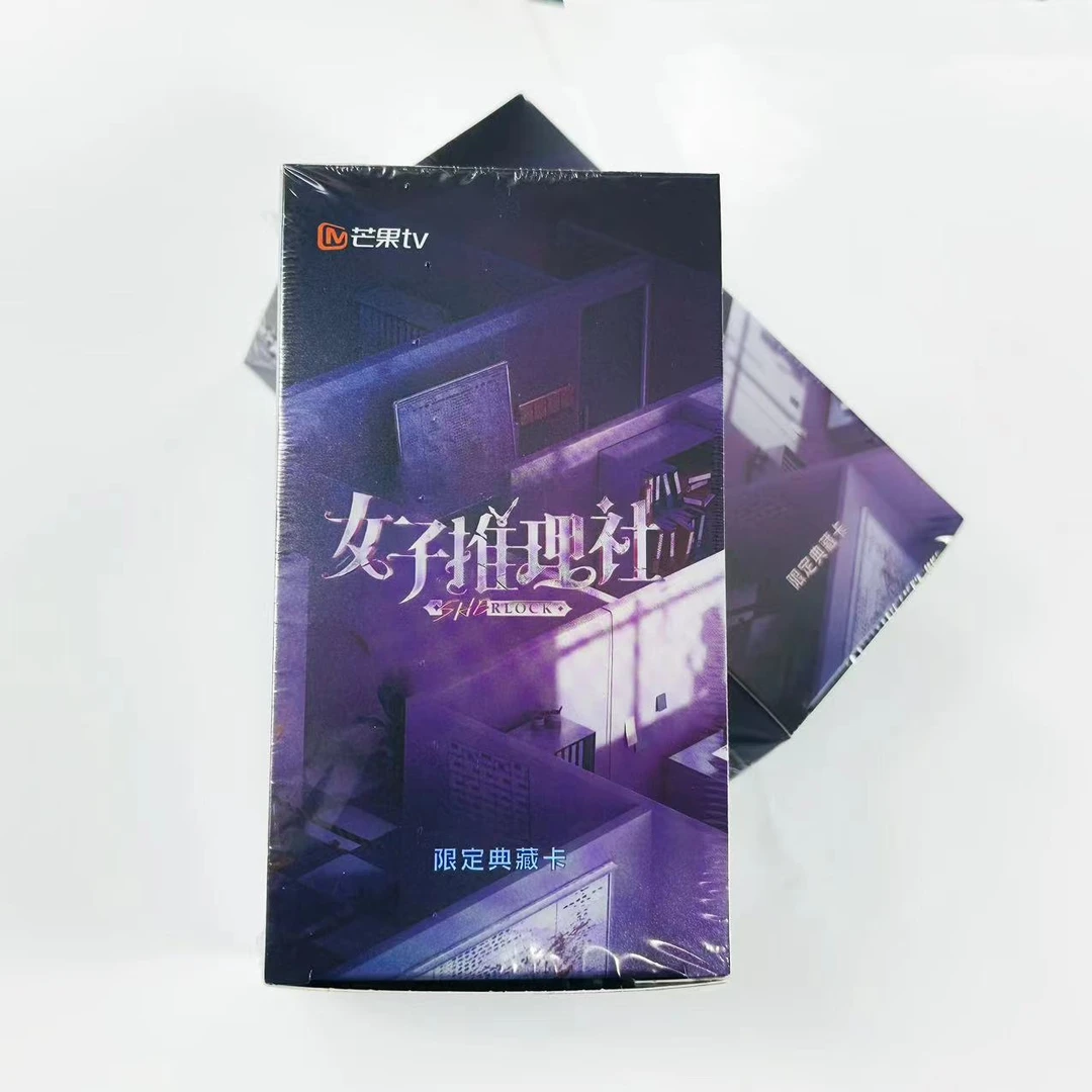 教授推荐《女子推理社》限定典藏卡（卡牌盲盒/默认代拆）