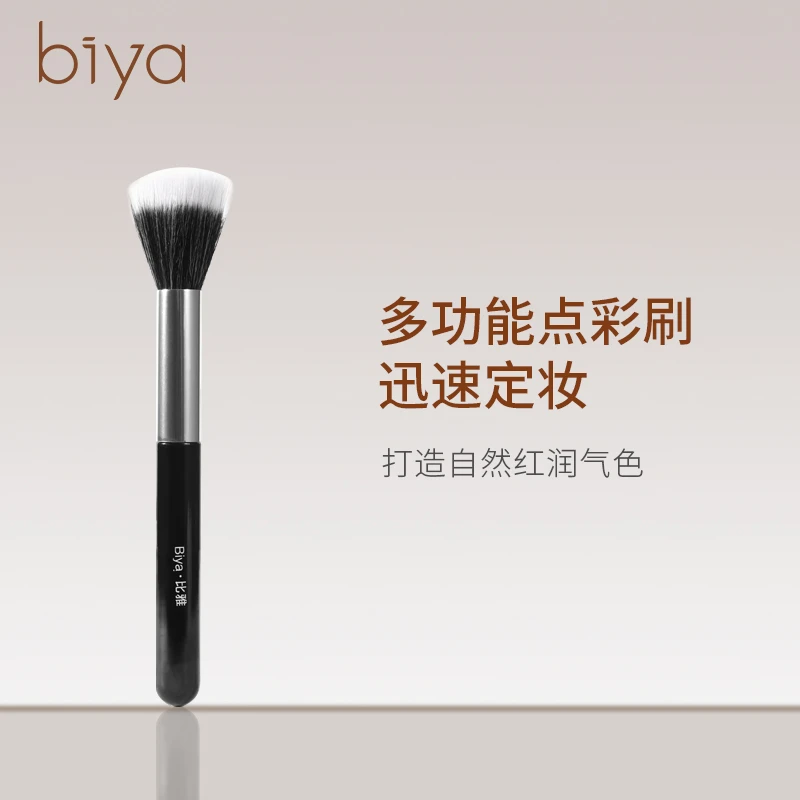 Biya/比雅多功能点彩刷