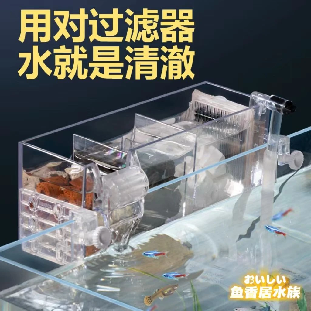 Jeneca/金利佳鱼缸龟缸三合一过滤器上置循环外置内置过滤器壁挂