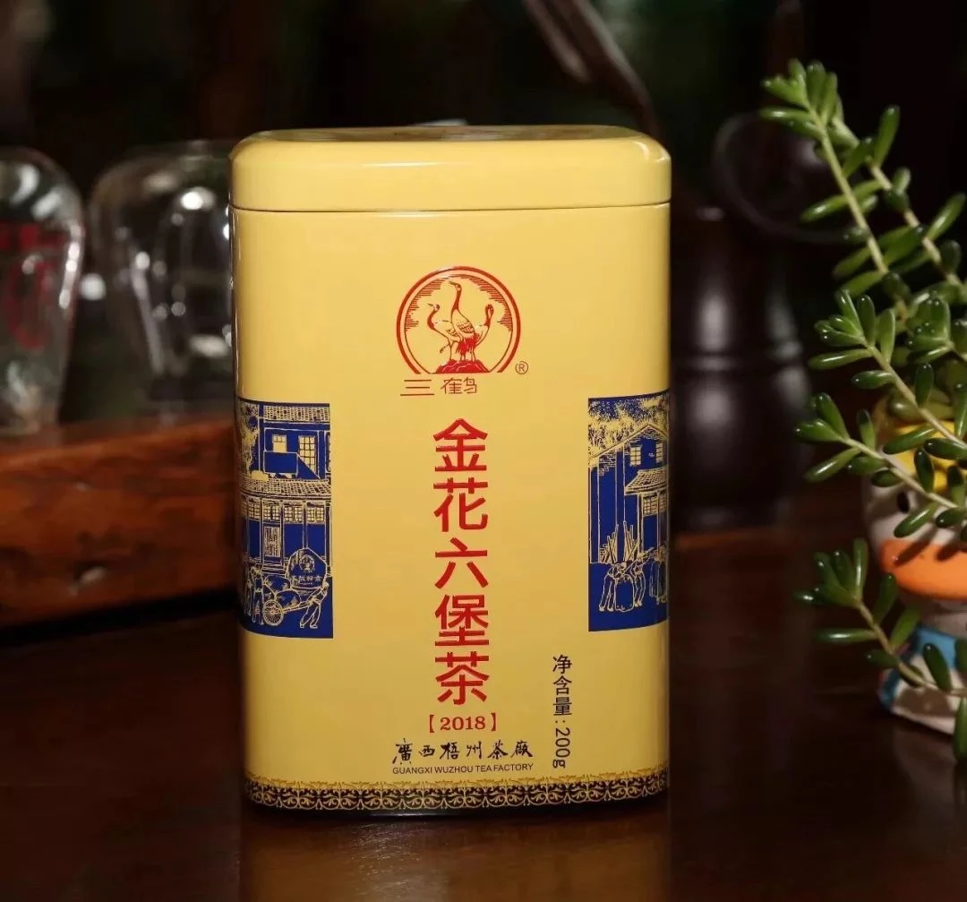 梧州茶厂六堡茶【金花2018】广西梧州特产黑茶2014年陈化特级200g
