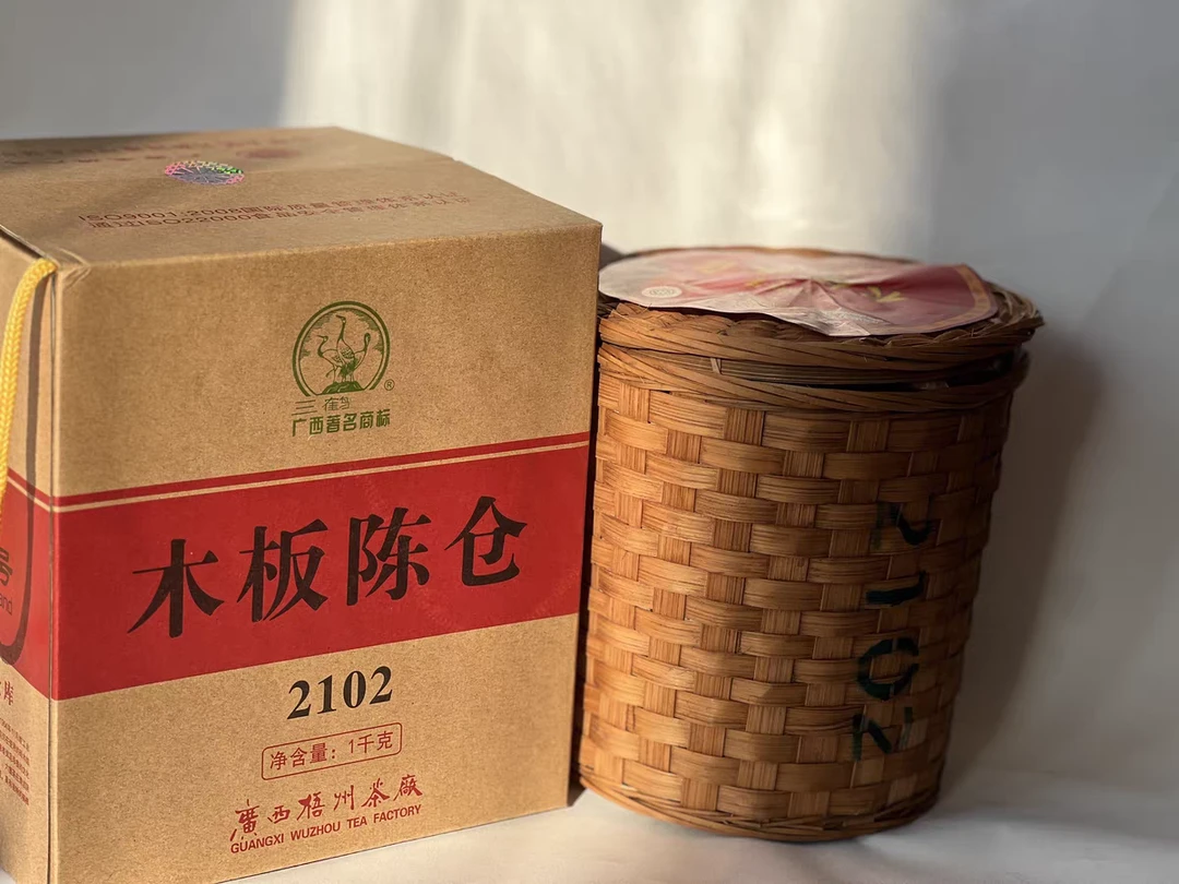 梧州茶厂六堡茶【木板陈仓2102】梧州黑茶2011年陈化老六堡茶1Kg