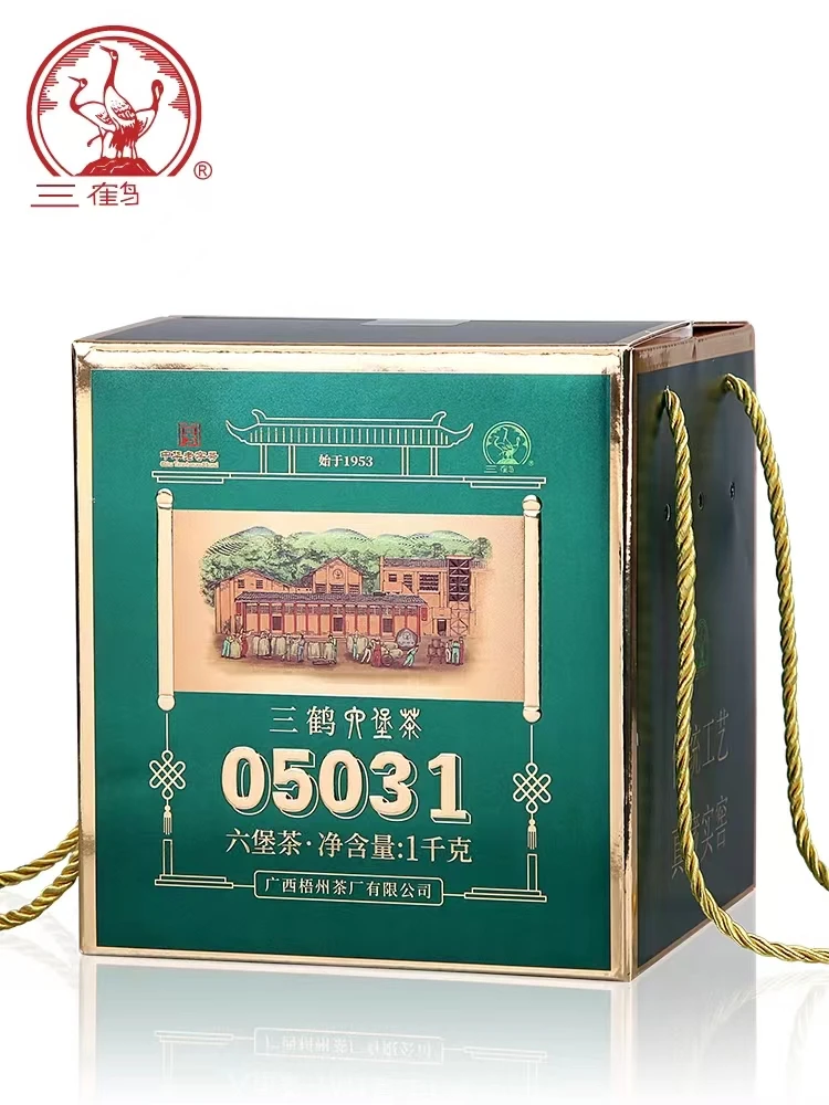 梧州茶厂六堡茶【05031】广西梧州茶厂2020年陈化特级菌香六堡茶1Kg