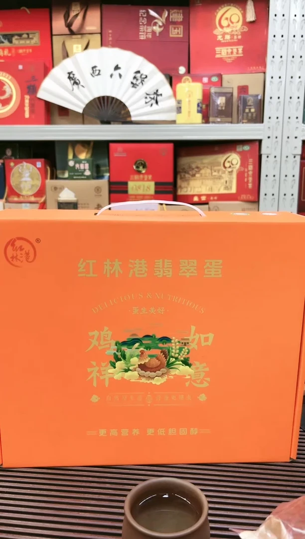 【闪购商品】 红树林专属福利【C翡翠】蛋