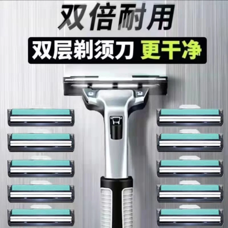【Sultan专属】新疆包邮两层刮胡刀剃须刀老式双层耐用家用剃胡刀