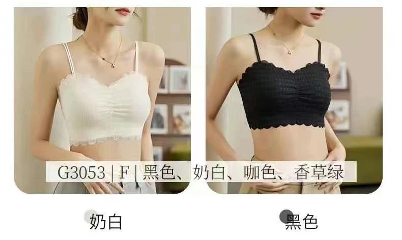 2024 隐形无痕美背均码胖瘦百搭女背心打底性感防走光黑色聚拢