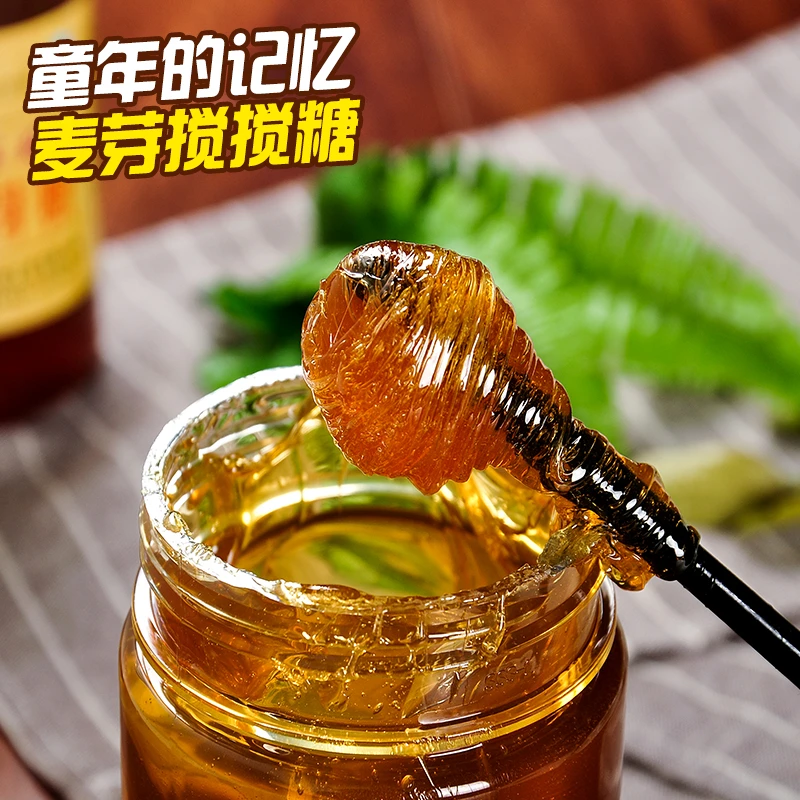 源念 正宗麦芽糖浆传统原味搅搅糖稀饴糖糖果烘焙专用
