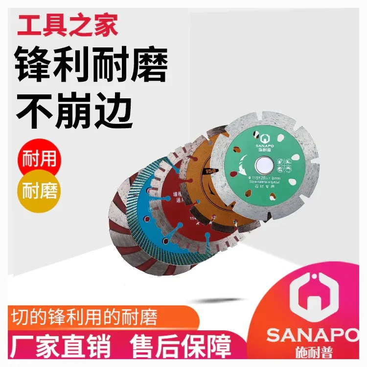 金刚石锯片铝合金专用切割片墙槽瓷砖石材碗磨片100/150/180/230