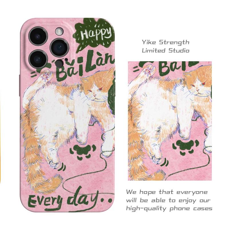 懒散猫咪菲林壳光面适用iphone苹果13pro1614/可爱手机壳VIVO华为