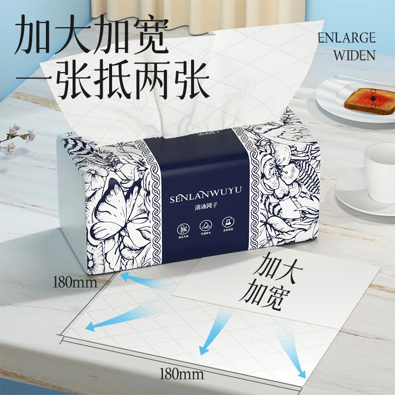 清沐纯子森蓝物语大尺寸5层加厚抽纸家庭实惠装面巾纸钜惠装