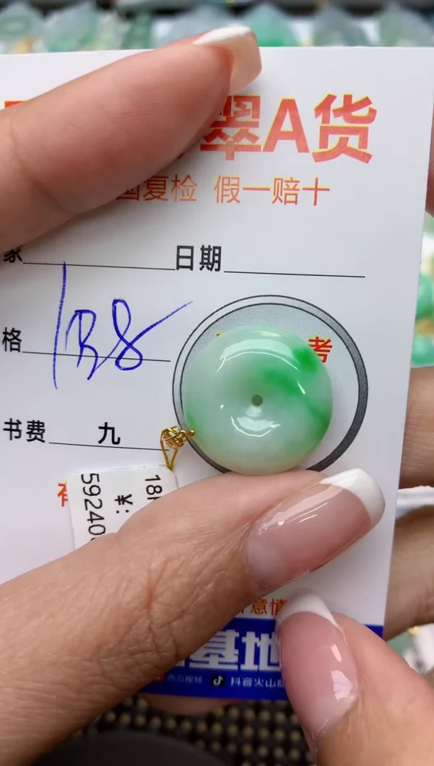 【闪购商品】翡翠颈饰18K金镶嵌11111111