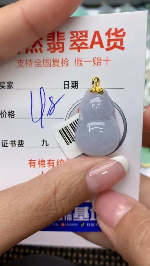 【闪购商品】翡翠颈饰18K金镶嵌11111111