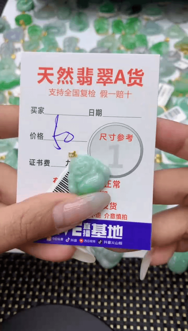 【闪购商品】翡翠颈饰18K金镶嵌11111111