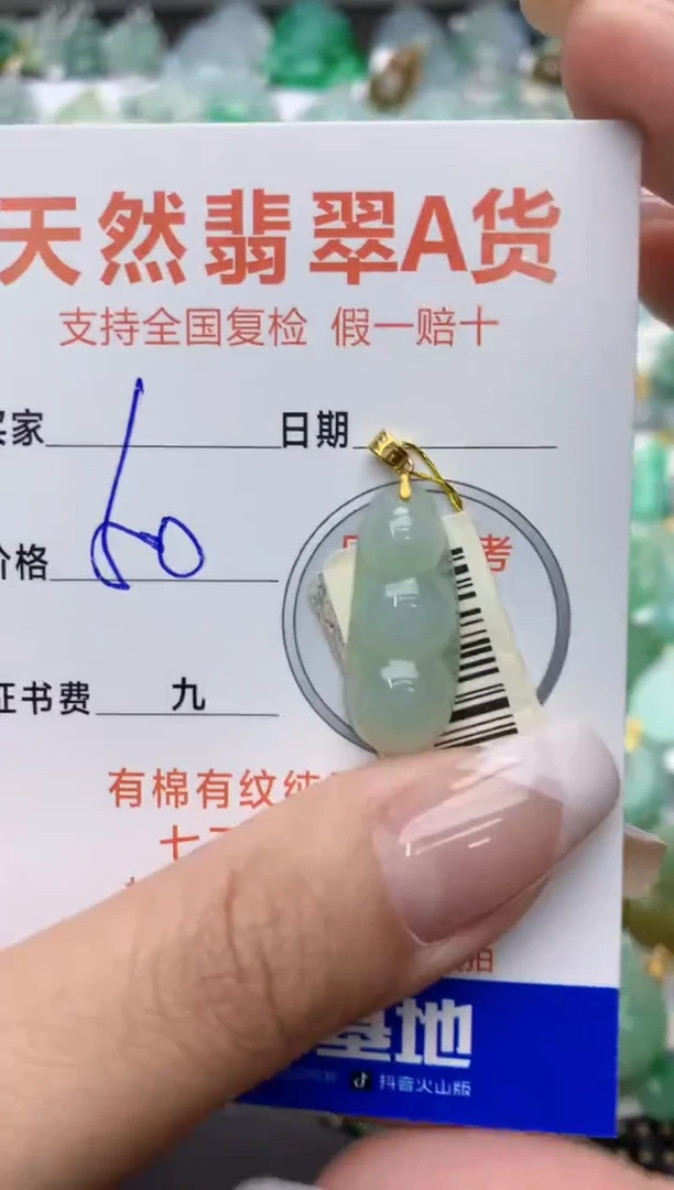 【闪购商品】翡翠颈饰18K金镶嵌11111111