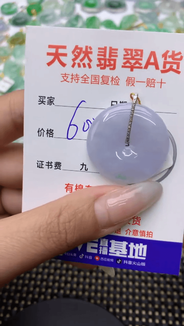 【闪购商品】翡翠颈饰18K金镶嵌11111111