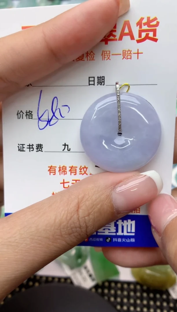 【闪购商品】翡翠颈饰18K金镶嵌11111111
