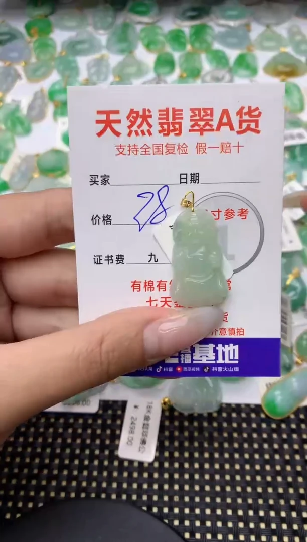 【闪购商品】翡翠颈饰18K金镶嵌11111111