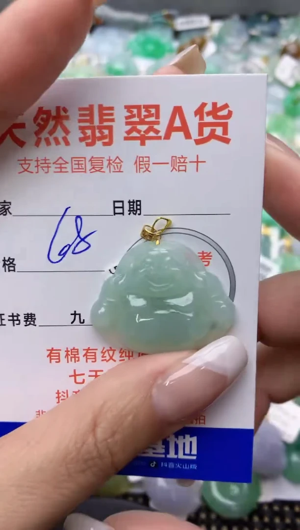 【闪购商品】翡翠颈饰18K金镶嵌11111111