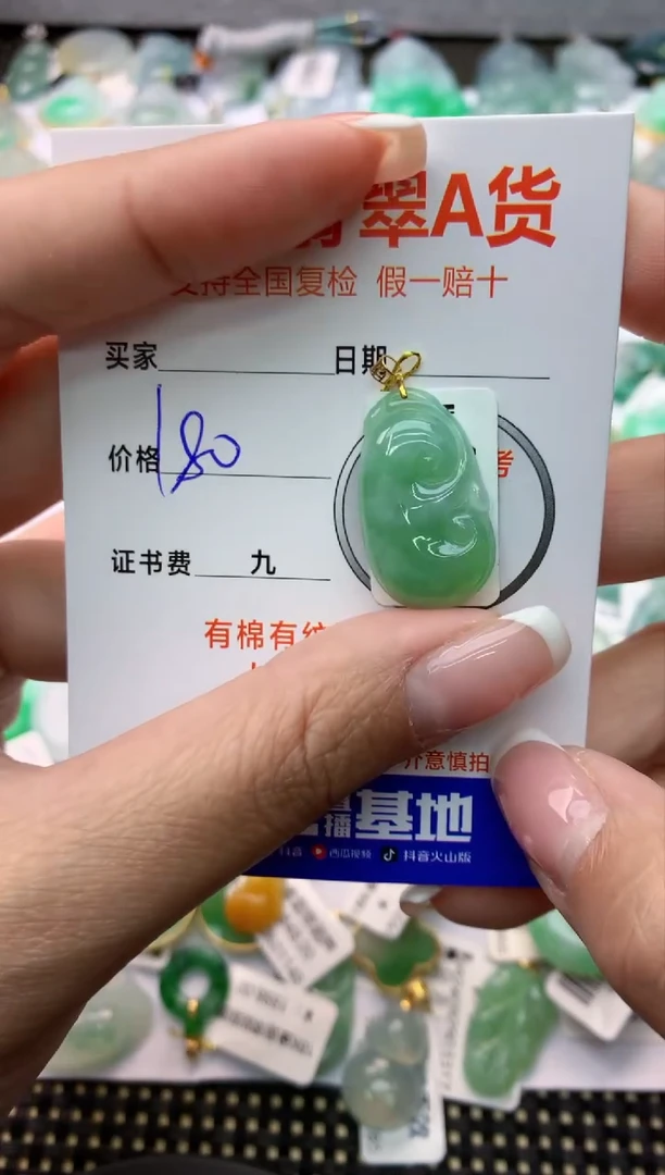 【闪购商品】翡翠颈饰18K金镶嵌11111111