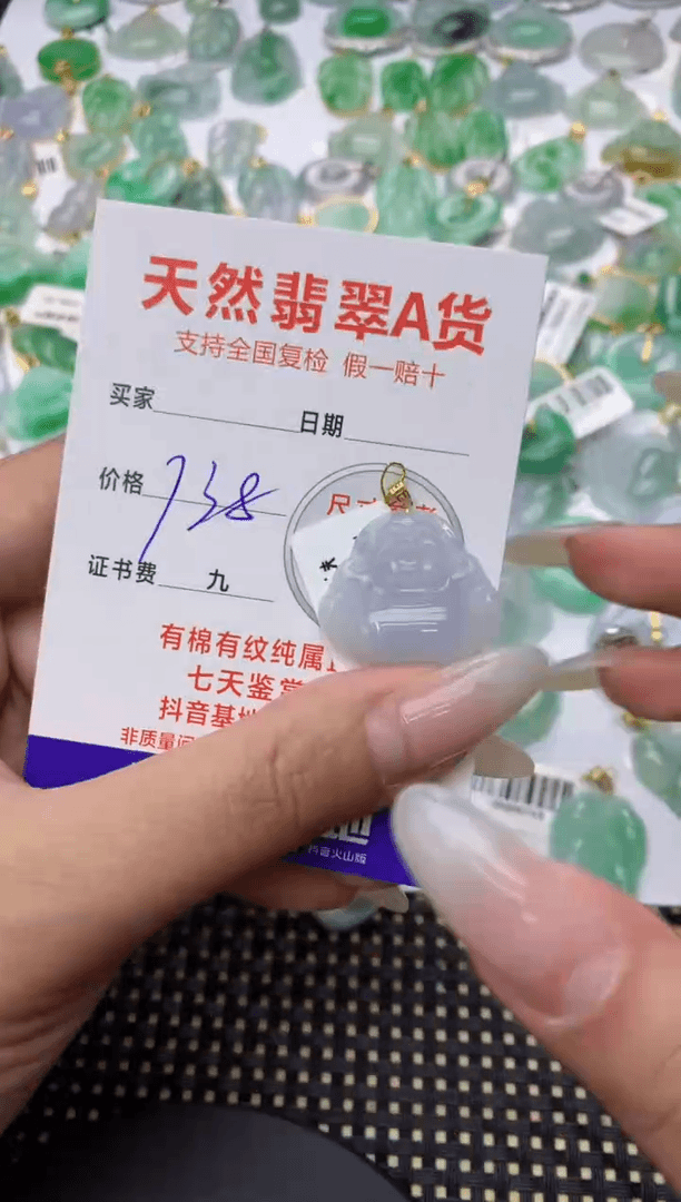【闪购商品】翡翠颈饰18K金镶嵌11111111