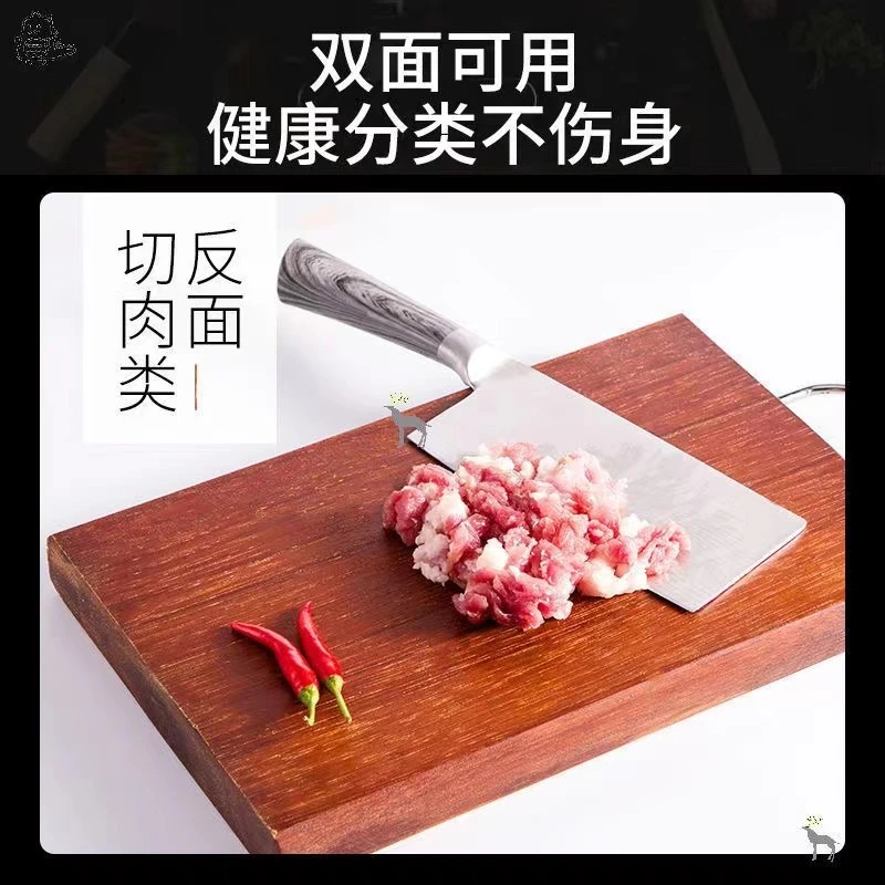 【免保养】正宗铁木双面菜板厨房家用加厚耐砍耐剁不掉渣砧板多规格