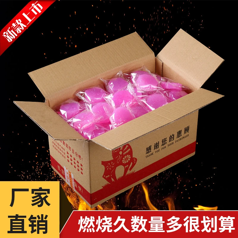 固体酒精块燃料耐烧小火锅炉引火神器点火干锅炉引燃块固态酒精膏