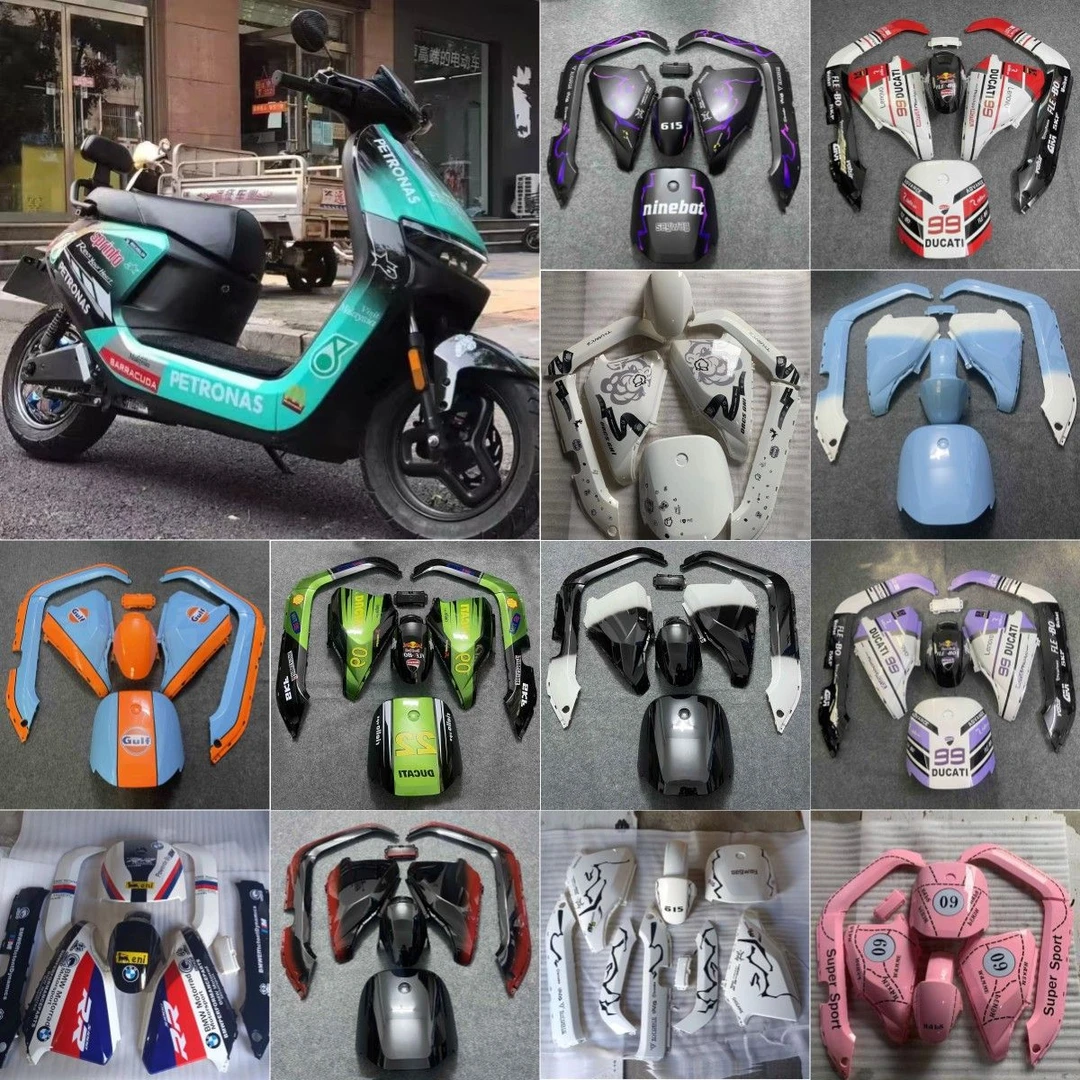 9九号车壳外壳定制N系列N70CN80N85N90N100全套烤漆件塑料外壳
