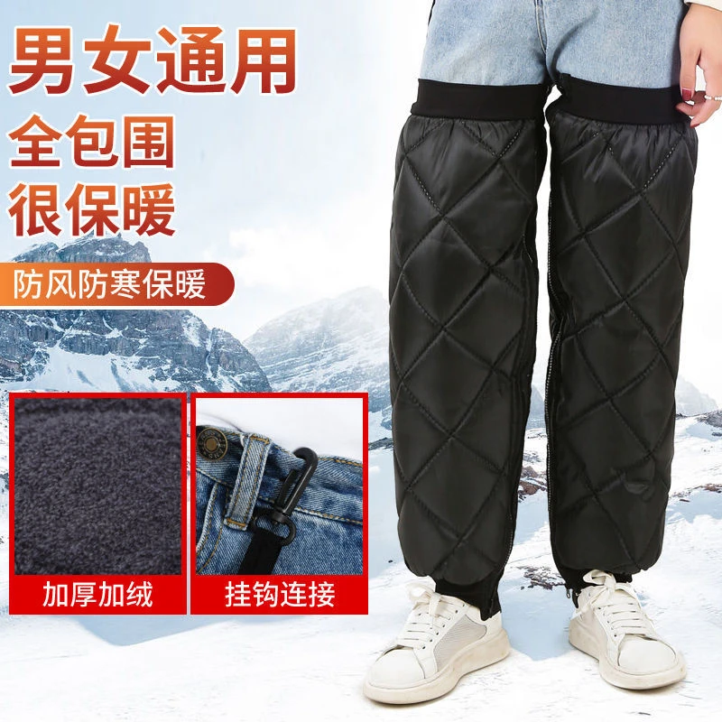 电动摩托车保暖骑车骑行防寒挡风护膝冬季防风膝盖拉链式护腿专用