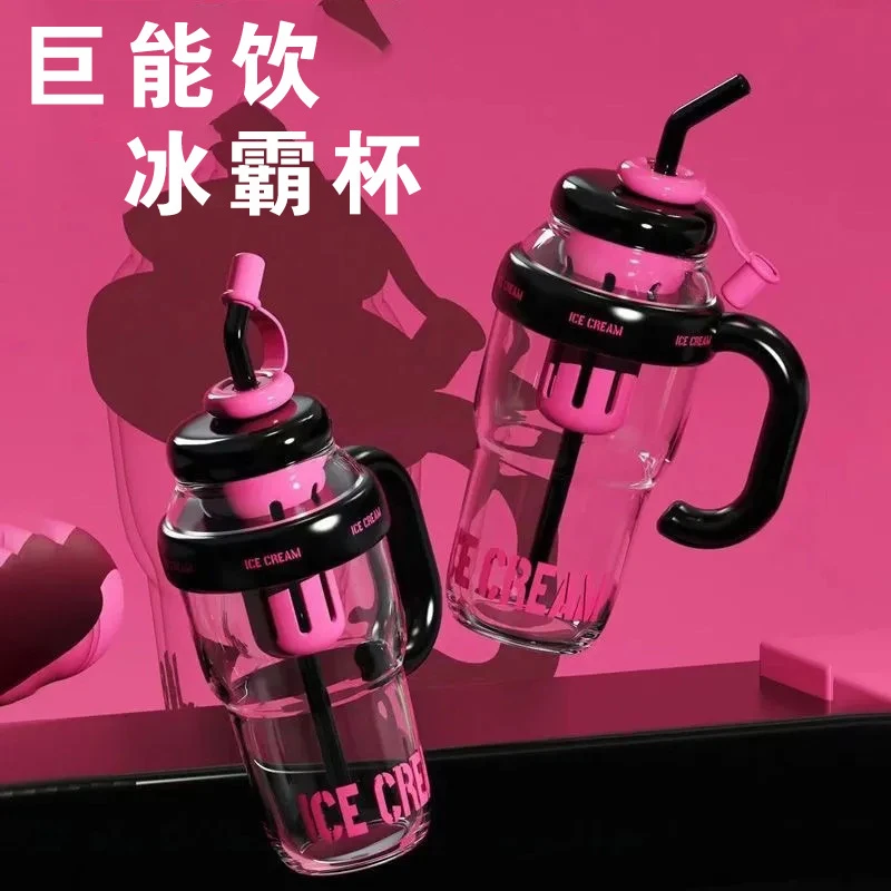 [菲菲专属]网红高颜值巨无霸水杯大容量学生运动水壶吸管杯子冰霸