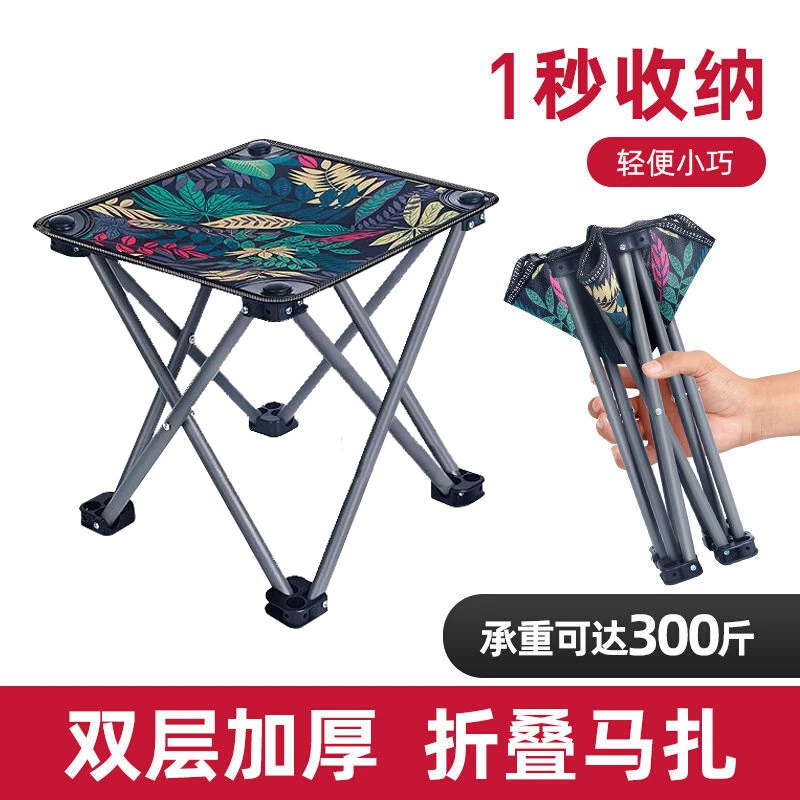 户外便携伸缩折叠椅钓鱼椅露营装备用品野餐写生椅小马扎摆摊椅子