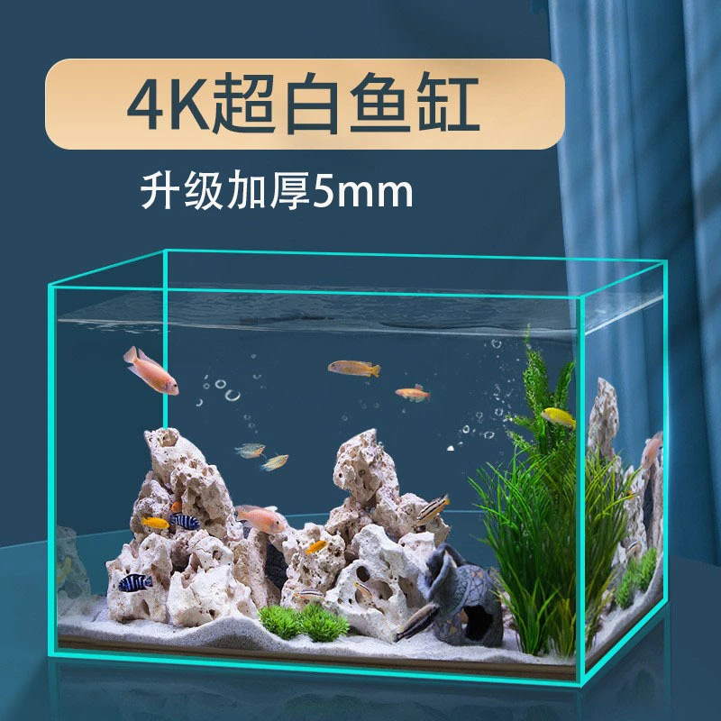 高清加厚鱼缸生态桌面水草造景家用观赏鱼超白玻璃小型客厅玻璃缸