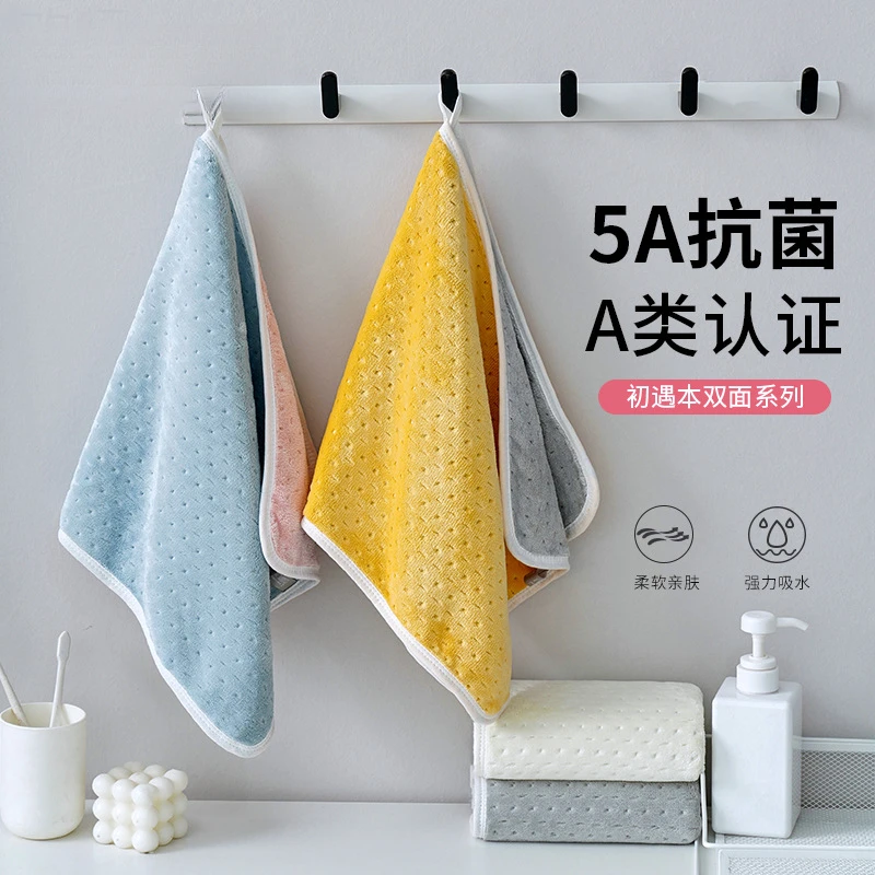柔软双面洗脸巾新品抗菌毛巾珊瑚绒双色吸水毛巾加厚成人速干毛巾