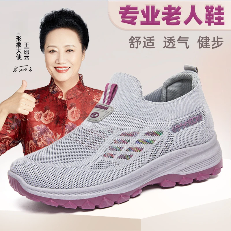 妈妈鞋春夏单鞋软底一脚蹬女鞋防滑老人鞋子健步鞋舒适老北京布鞋