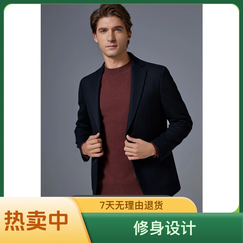 汇川新款便西男士商务时尚休闲外套【23DBD-X105-01黑色】