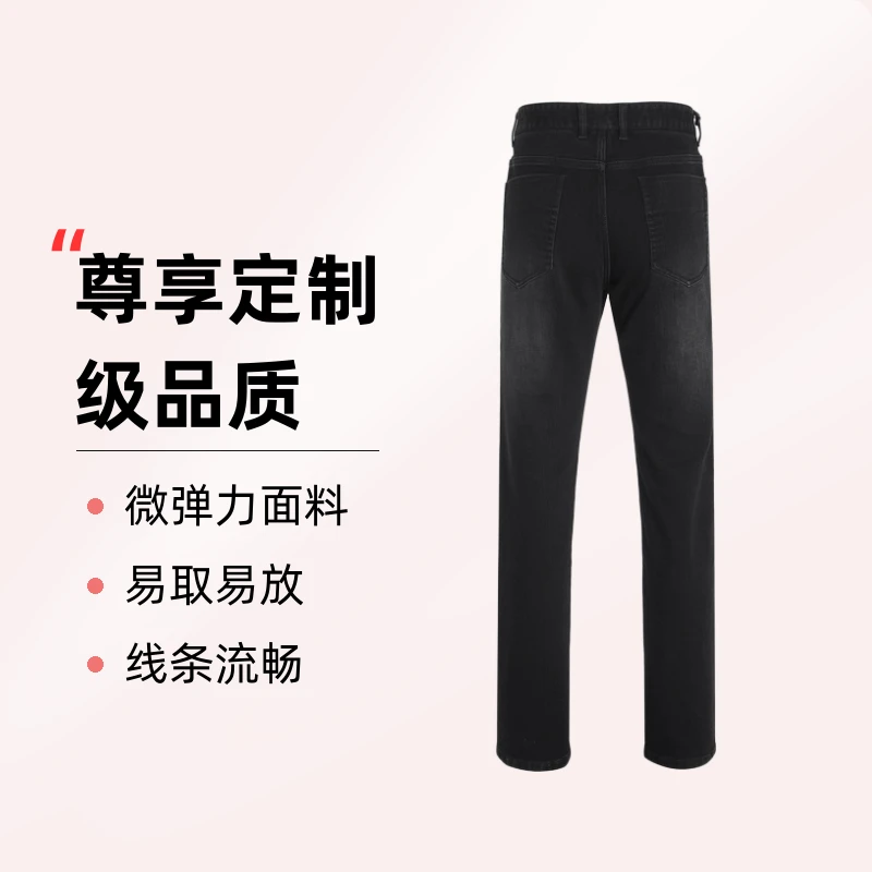 汇川男士牛仔裤时尚百搭舒适男裤24DES-25077-1深灰