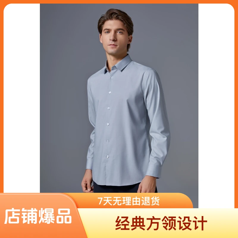 汇川新款方领男士商务休闲长袖衬衫[23CCN-JS21478/3灰]