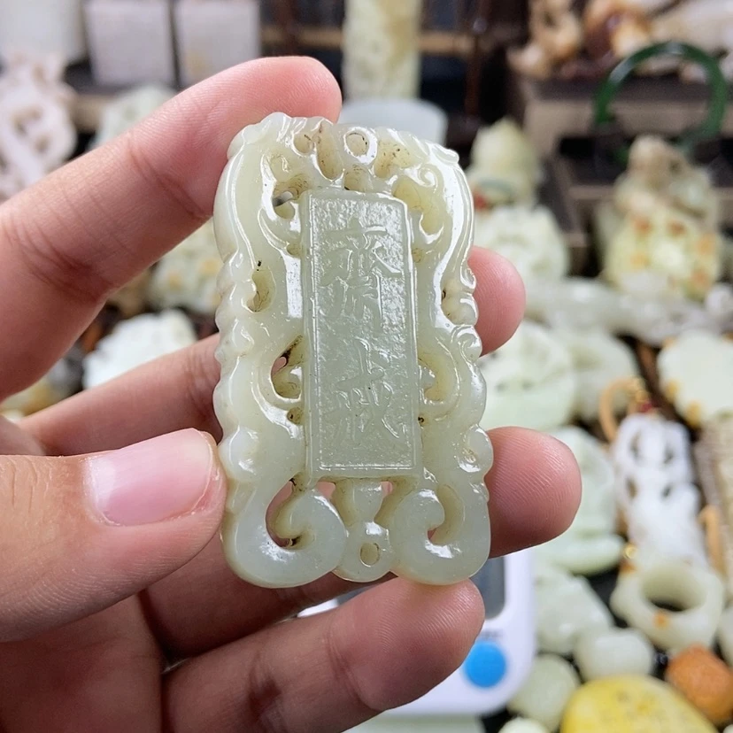 【闪购商品】和田玉挂件未镶嵌陈*