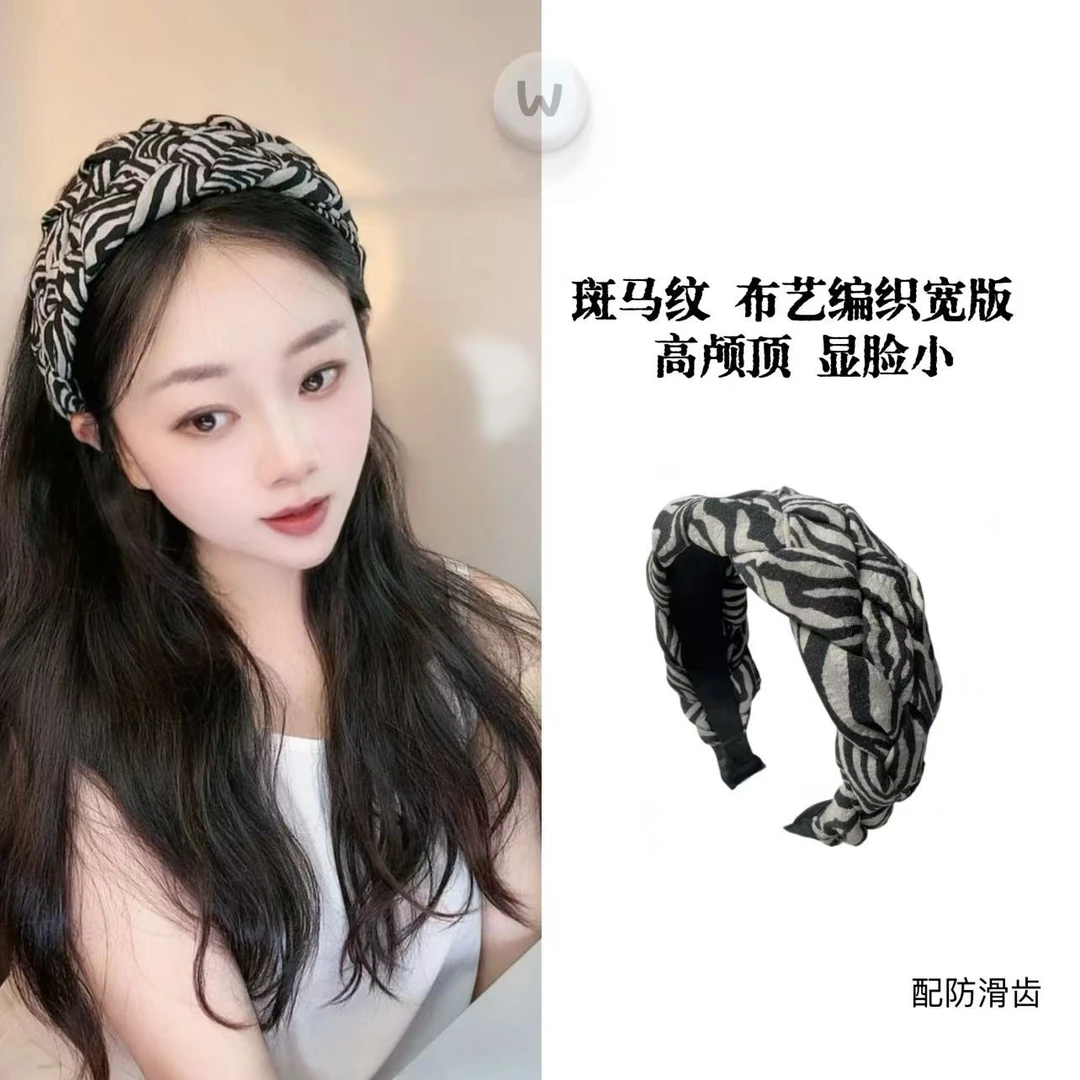 斑马纹 宽版布艺编织发箍显脸小 高颅顶手工气质网红百搭时尚简约