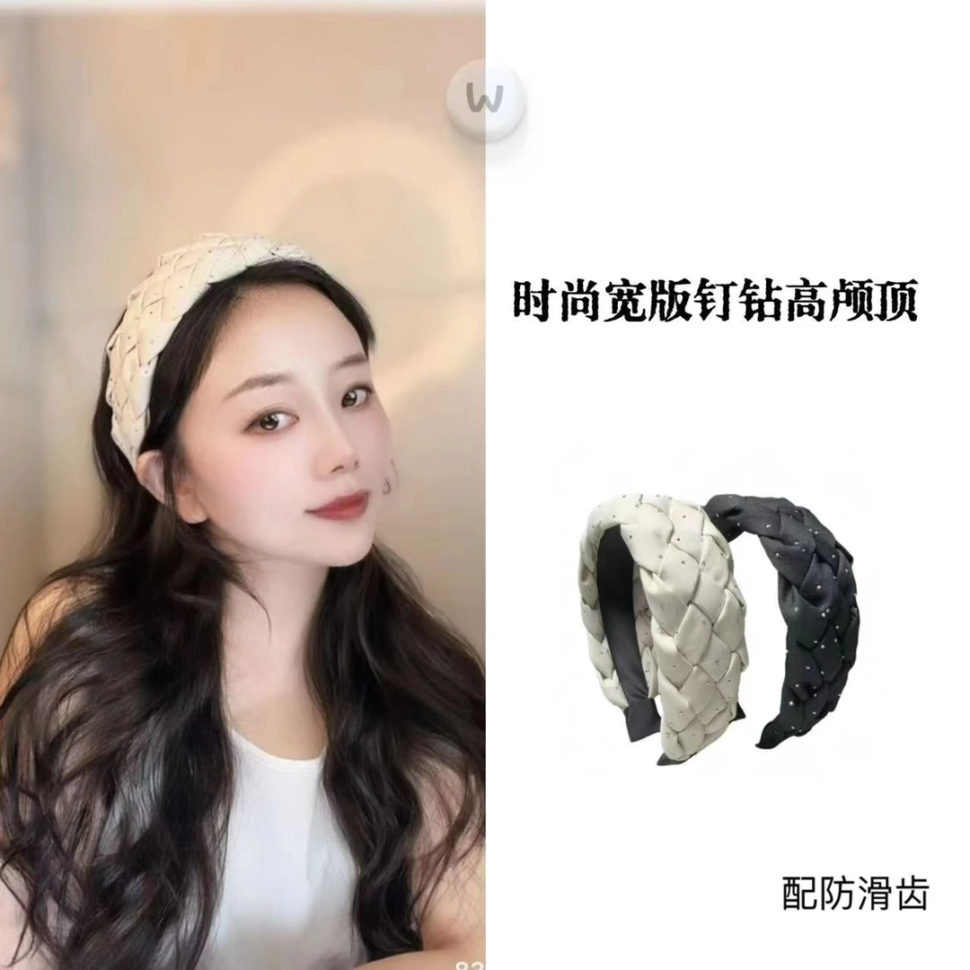 时尚宽版编织钉钻发箍 高颅顶遮发缝遮白发（配防滑齿）