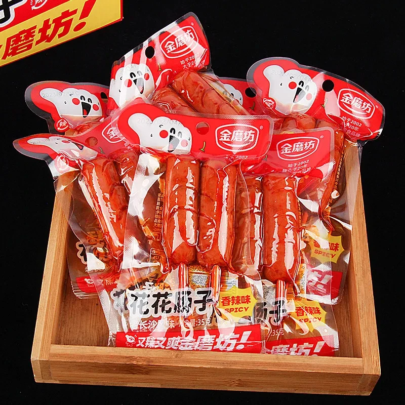 金磨坊 花花肠子