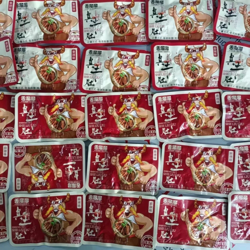 新包装真牛肚20包