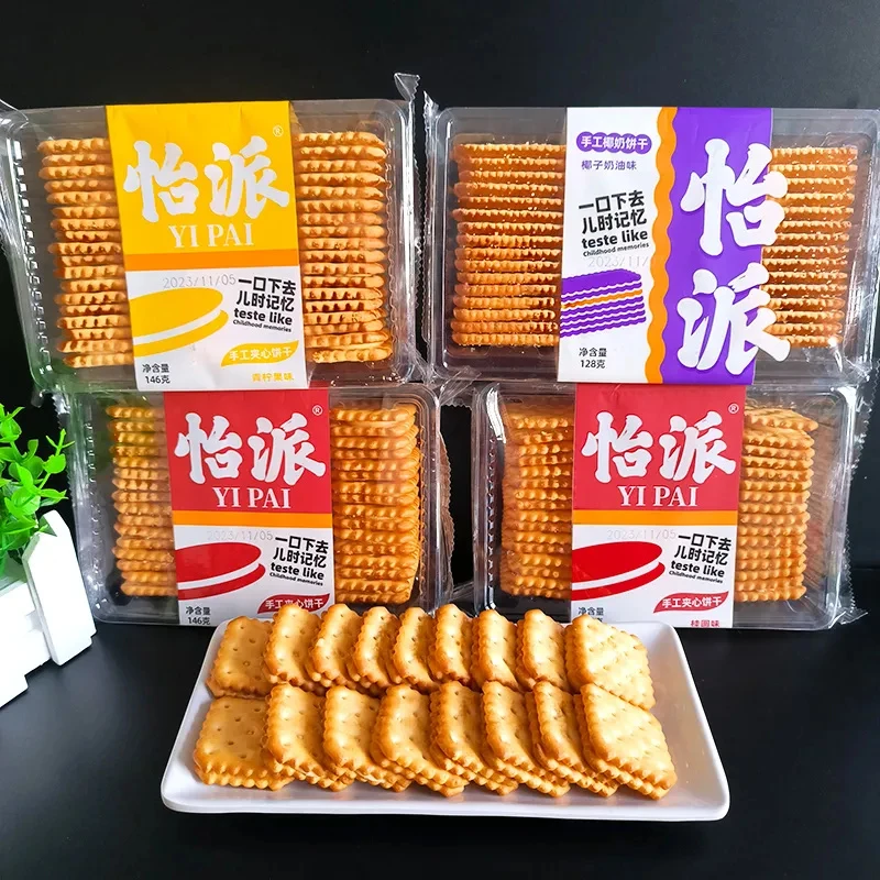 怡派手工夹心饼干3包