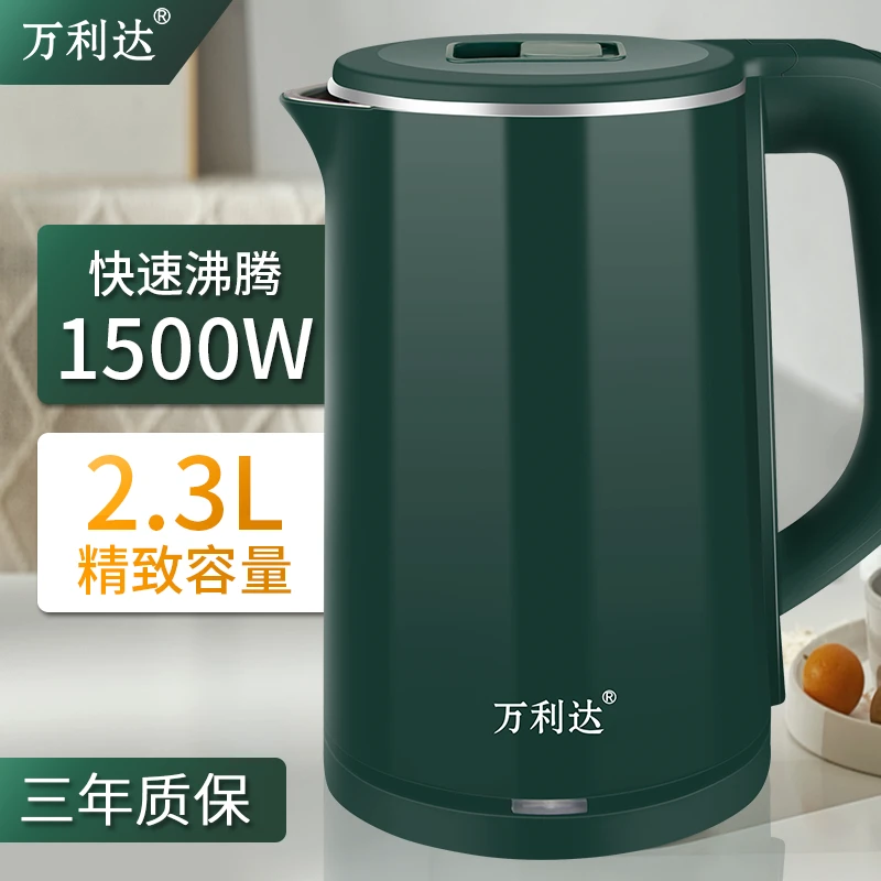 万利达电热水壶自动断电烧水壶双层加厚防烫食品级不锈钢厂家直销