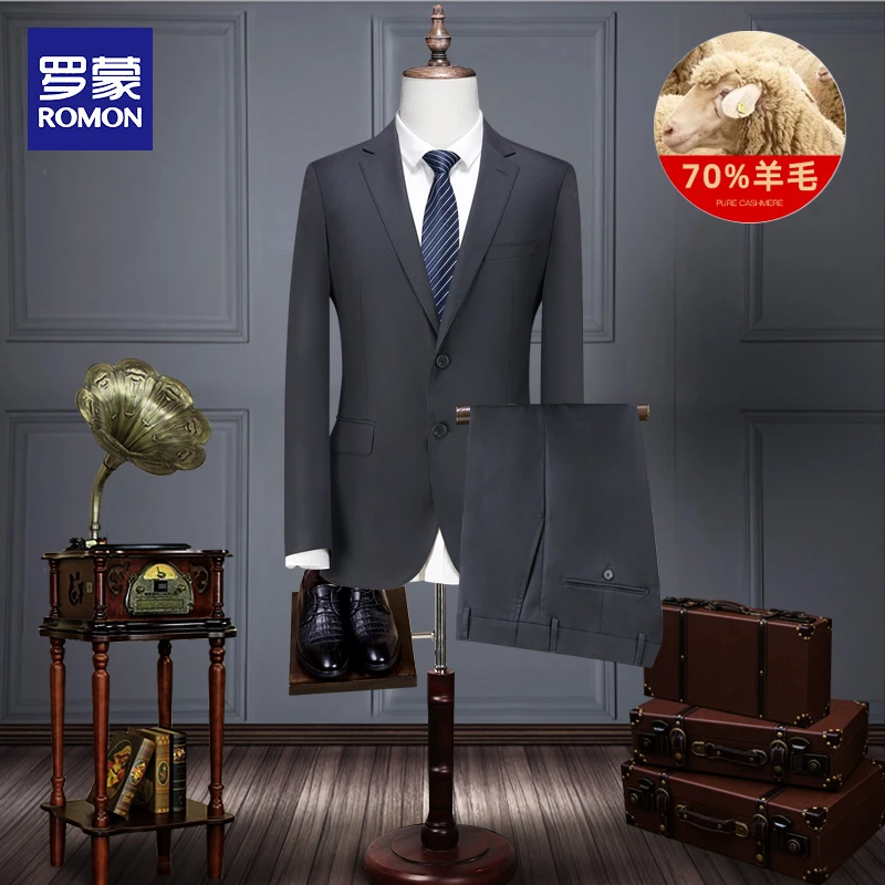 黑品【70%羊毛】罗蒙西服套装修身男士女士同款商务休闲职业正西装