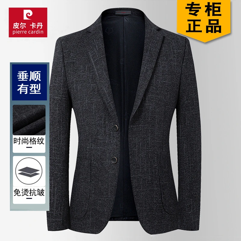 【加厚法兰绒新】皮尔卡丹男士秋冬韩版西装休闲小西装修身西服上衣