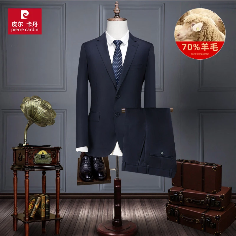 【高定款 70%澳洲羊毛】皮尔卡丹西服套装男士商务休闲新郎结婚西装